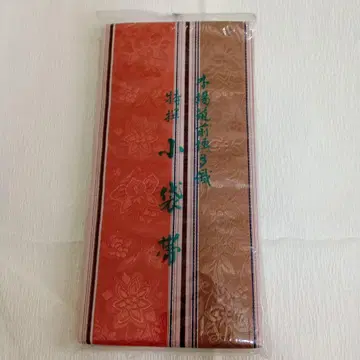 특선 치쿠젠 원조 하카타오리 코부쿠로 오비