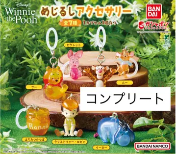 Winnie the Pooh 메지루시 액세서리 컴플리트