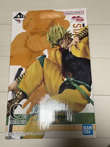 디오 마스터라이즈 C상