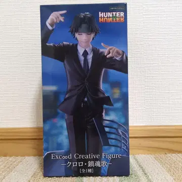 HUNTER x HUNTER 클로로 루실풀 피규어