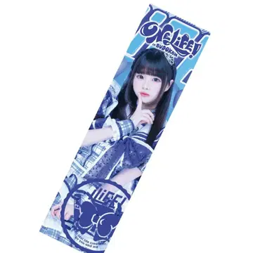iLiFE! 소라시 카렌 ONELiFE! 복권