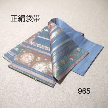 선착순 중고 순수 실크 후쿠로 오비 No.965