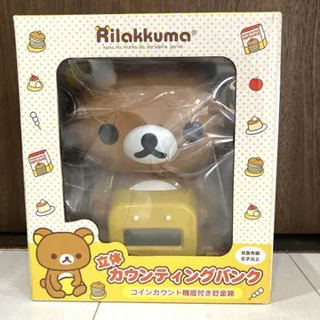 리락쿠마 입체 카운팅 뱅크 [ 저금통 ]