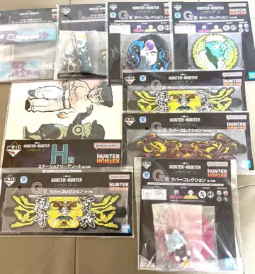 HUNTER x HUNTER 제일복권 9점