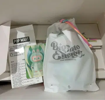 POP MART 러브브 에너지 Big Into Energy 세레니티