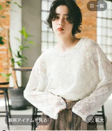 새상품 택 포함 니코앤드 레이스 자카드 풀오버