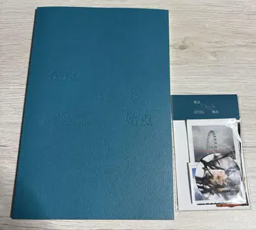시점과 시점 도록 스티커