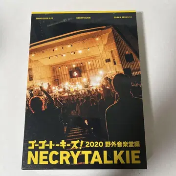 NECRYTALKIE 2020 야외 음악당 편