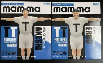 초콜릿 플래닛 GiGO 한정판 스케일 피규어 2종류