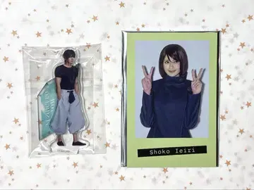 쥬쥬 스테 후시구로 토우지 이에이리 쇼코