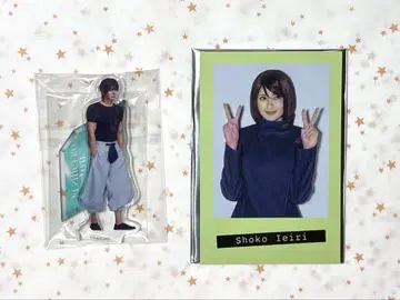 쥬쥬 스테 후시구로 토우지 이에이리 쇼코