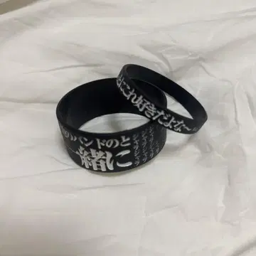 크리프하이프 세계관 러버 밴드 2개 세트