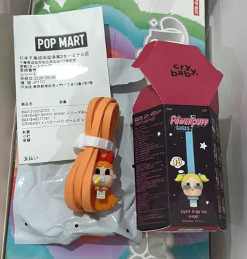 팝마트 CRYBABY 파워퍼프걸스 iPhone 케이블