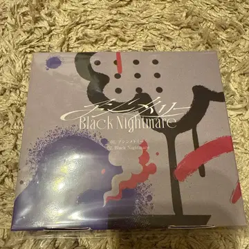 비대칭 / Black Nightmare [ 나니완다쿤 ] 반