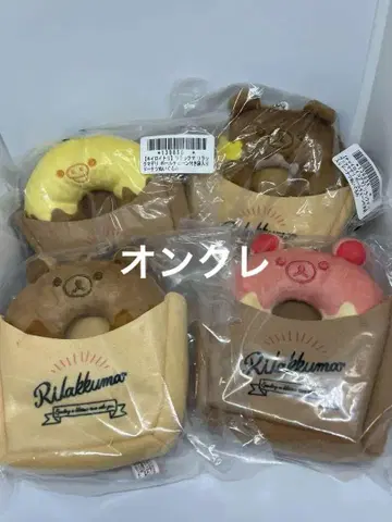 리락쿠마 리락쿠마 델리 볼체인 달린 봉제 인형 도넛