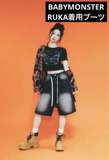 베비몬 RUKA 착용 부츠 WEGO 통굽 부츠 베이지 M