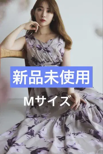 herlipto 아네모네 캐시코르 롱 드레스