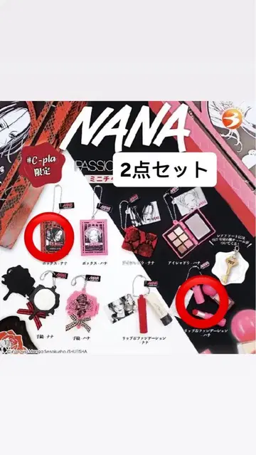 NANA PASSIONAL LOVER 미니 참 가챠가챠