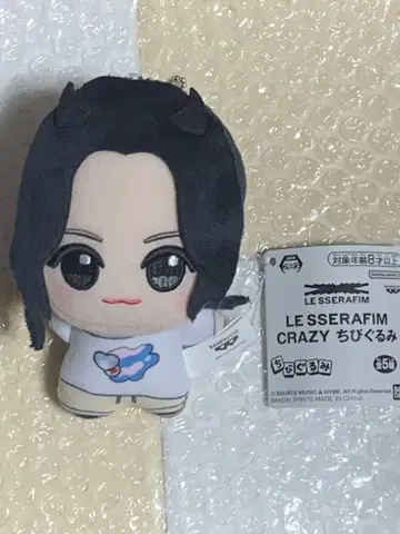 SD 인형 LE SSERAFIM CRAZY 남코 한정판
