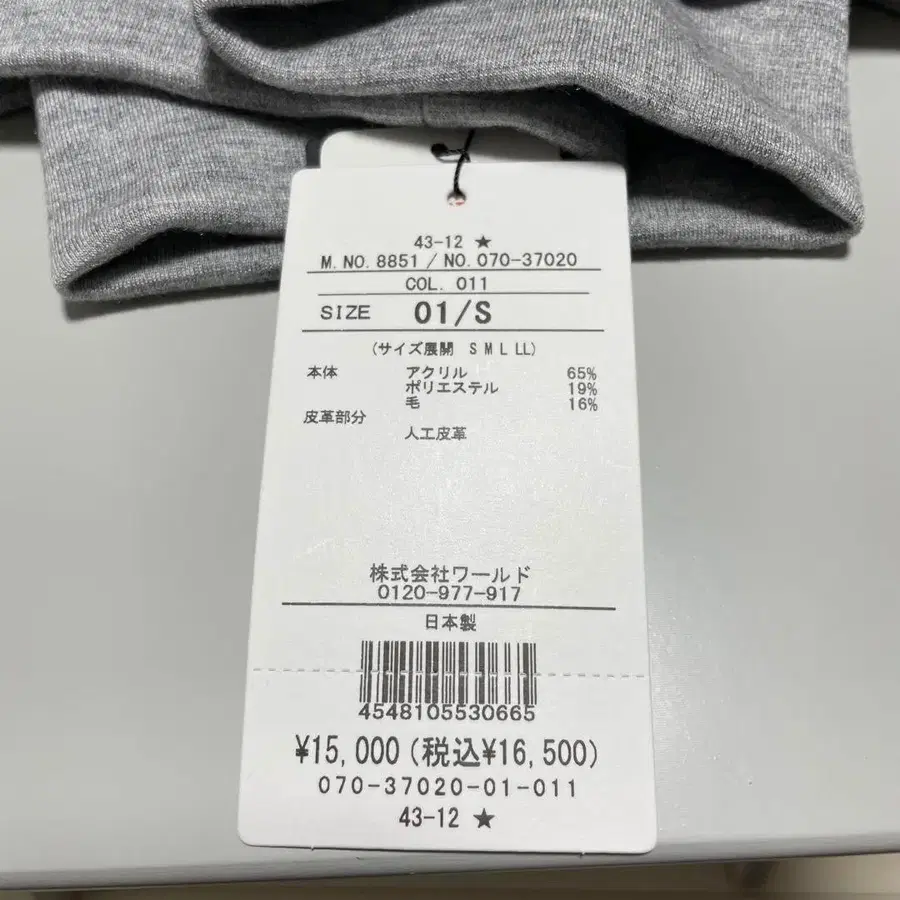 7번째 상품 이미지