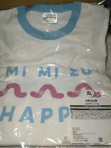 메달리스트전 미미즈 셔츠 사이즈 XL