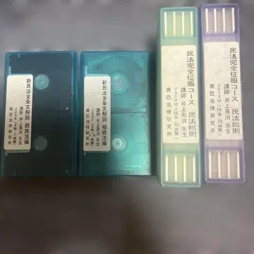 사법시험 민법총칙 MD 이노우에 에이지 선생님 (타츠미 법률연구소)
