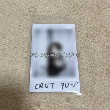 CRAVITY 아렌
