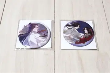 천관사복 복권 메이트 홀로그램 캔뱃지 2개 세트