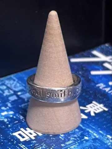 Paul Smith 실버 반지