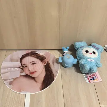 twice 나연 묶음 판매