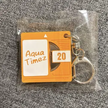 Aqua Timez 키링 오렌지
