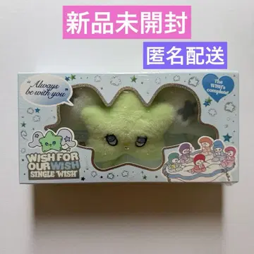 NCTWISH WICHU 위츄 봉제 인형