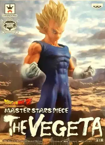 드래곤볼 Z MASTER STARS PIECE 베지터