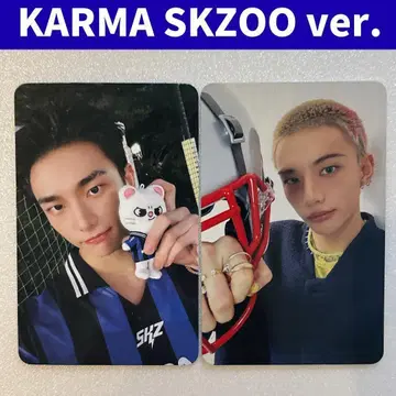 흠집 KARMA SKZOOver. 봉입 트레이딩 카드 현진 컴프 I118