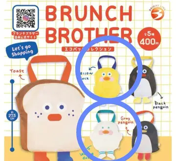 BRUNCH BROTHER 에코백 2종 세트