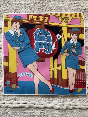 쇼와 레트로 손수건 (레어 아이템)