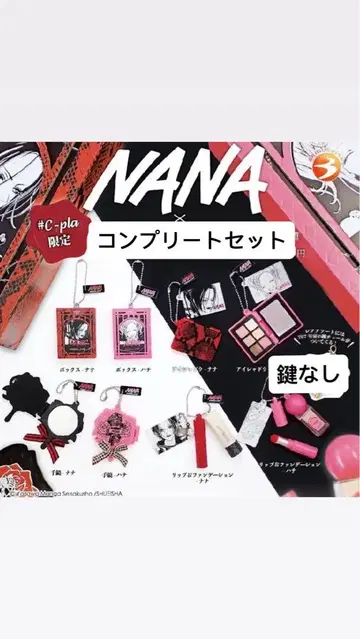 NANA PASSIONAL LOVER 미니 참 가챠가챠