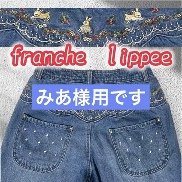 프랑슈리페 데님 토끼 딸기 도트 자수 루즈핏 부드러움