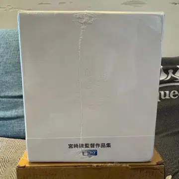 미야자키 하야오 감독 작품집 DVD 세트