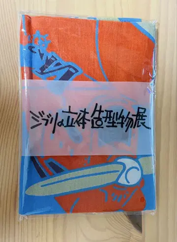 지브리 입체 조형물전 수건 붉은 돼지