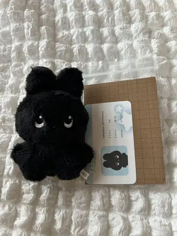 원빈 봉제 인형