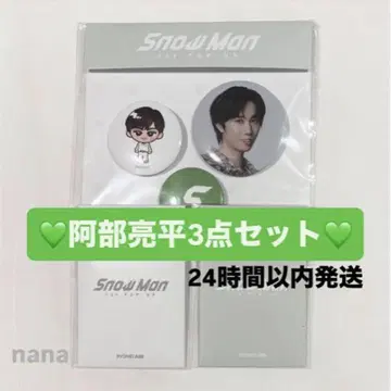 아베 료헤이 포토 카드 팩 AB 캔뱃지 3종 세트 Snow Man