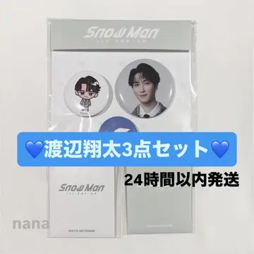 와타나베 쇼타 포토 카드 팩 AB 캔뱃지 3종 세트 Snow Man