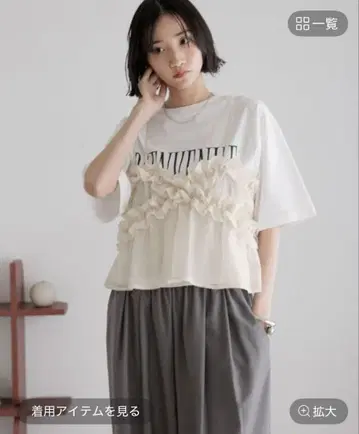 LOWRYS FARM 프릴 뷔스티에 아이보리