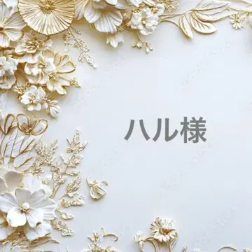 하루님 포켓 티슈 케이스