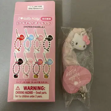 I love Hello Kitty 시크릿 스트랩 헬로키티
