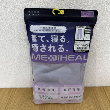 가을 신상 메디힐 리커버리 웨어 퍼플 L 워크맨 롱 팬츠