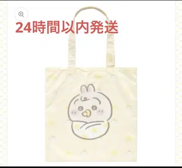 치이카와 baby 빅 포켓 에코백 토끼