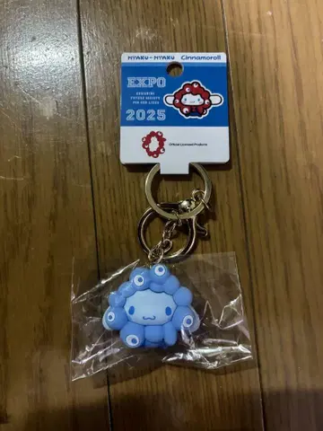 산리오 만박 콜라보 키링 미야쿠미야쿠 시나모롤