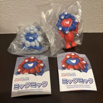 오사카 엑스포 미야쿠미야쿠 캡슐 피규어 웅크린 블루와 선 블루